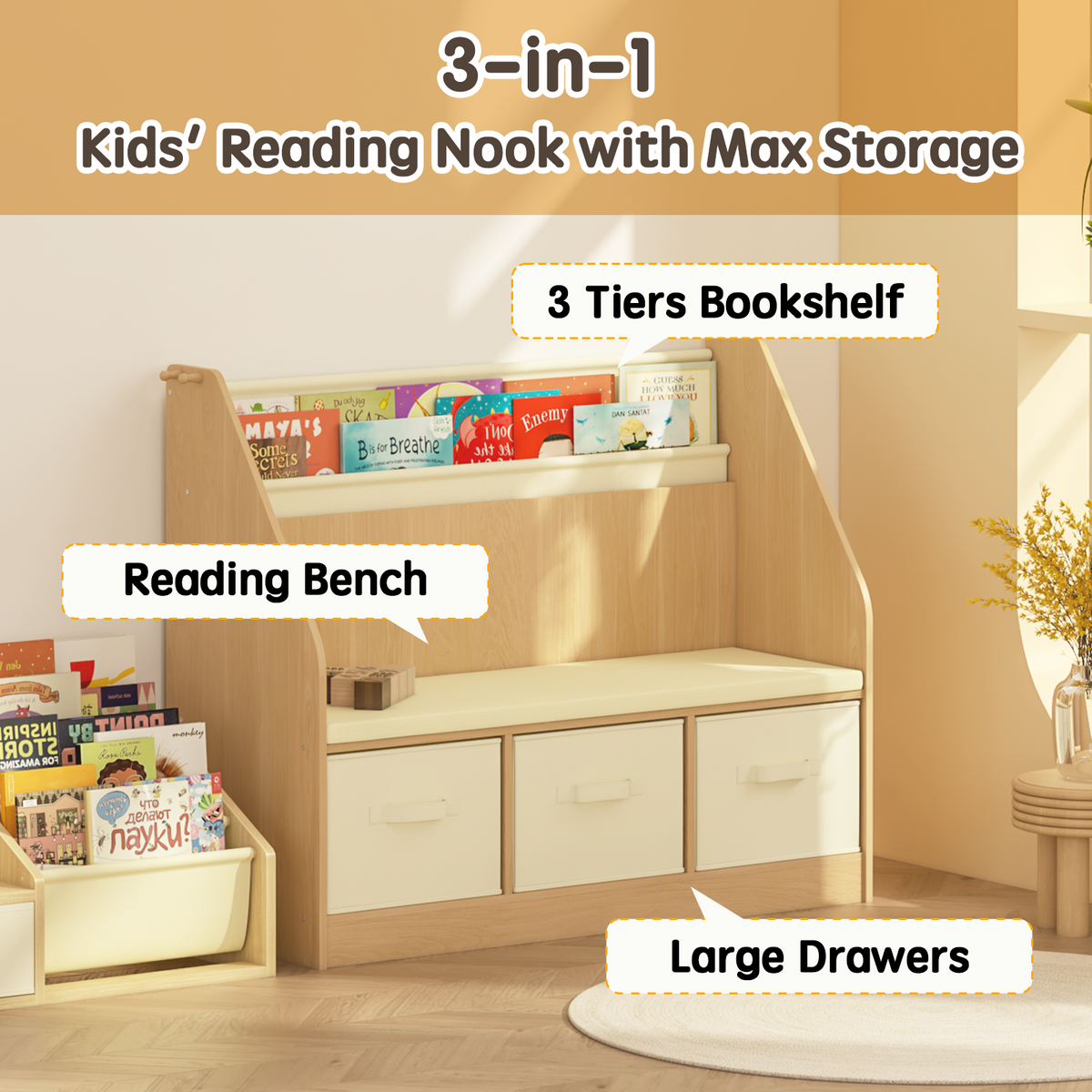 Multifunctional children's reading corner